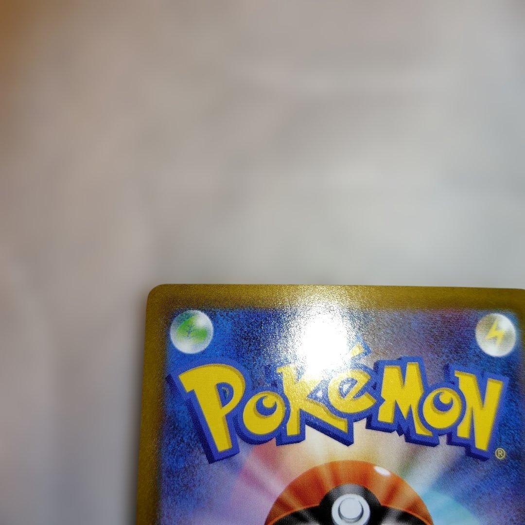 ポケモンカード　リーリエの決心SAR