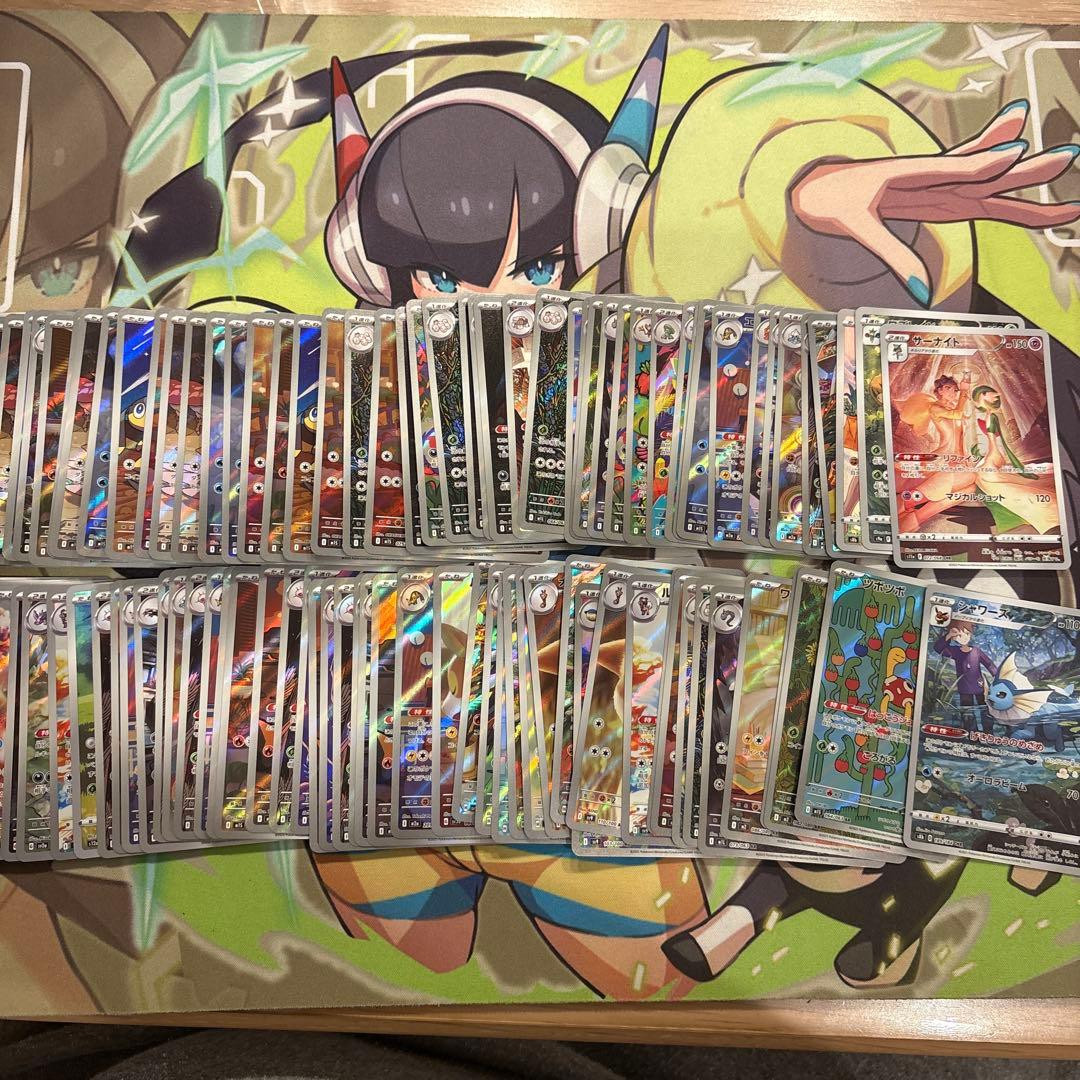 ポケモンカード　ar chr 100枚　まとめ売り　③