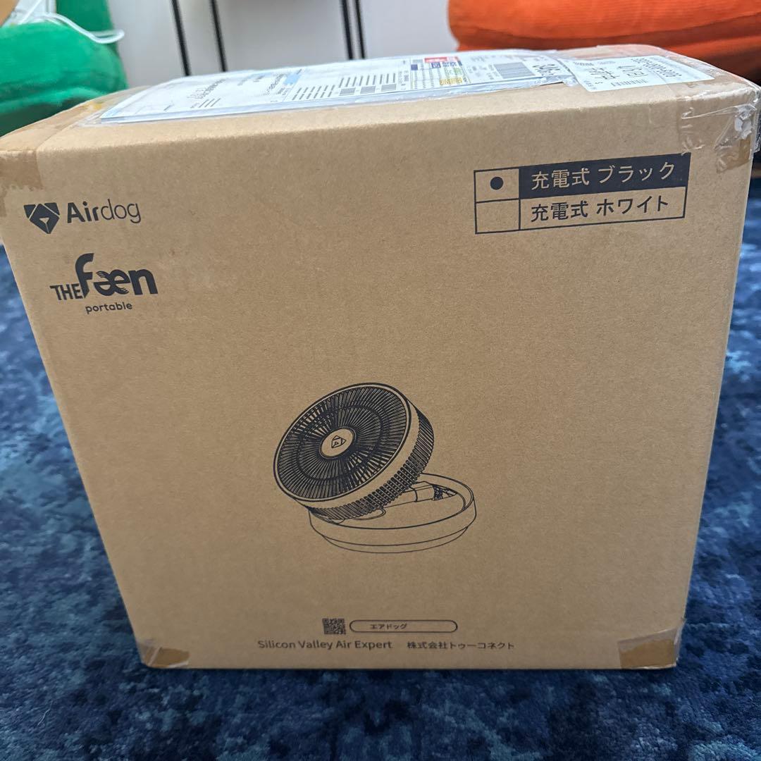 【新品未開封】Airdog The Fan portable サーキュレーター