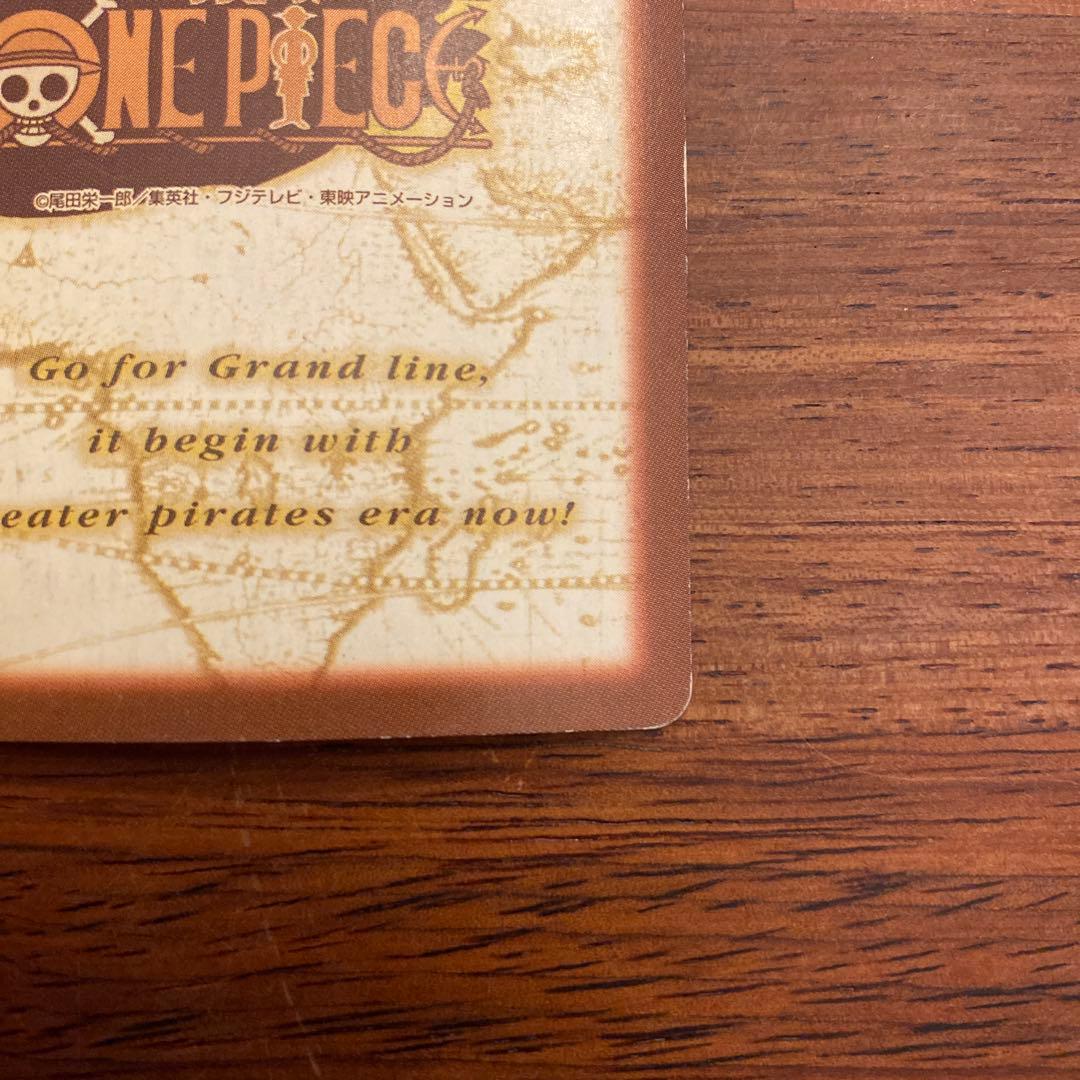 ワンピースカード　ルフィ海賊団　偉大なる航路への挑戦　s82