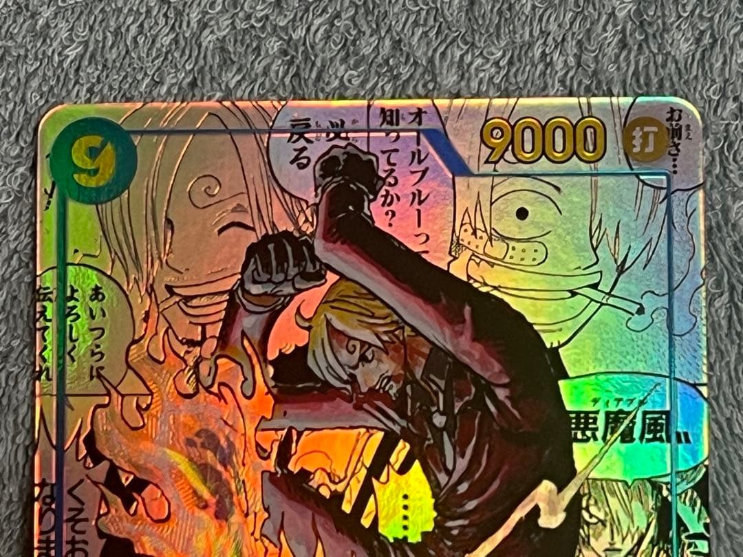 ワンピースカードゲーム サンジ コミパラ コミックパラレル OP06-119