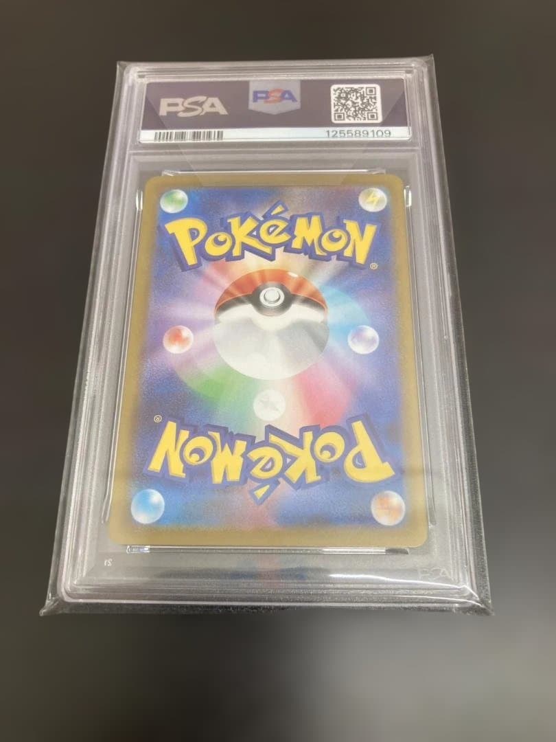 ポケモンカード　ゼクロムex　169/986 SAR　PSA10