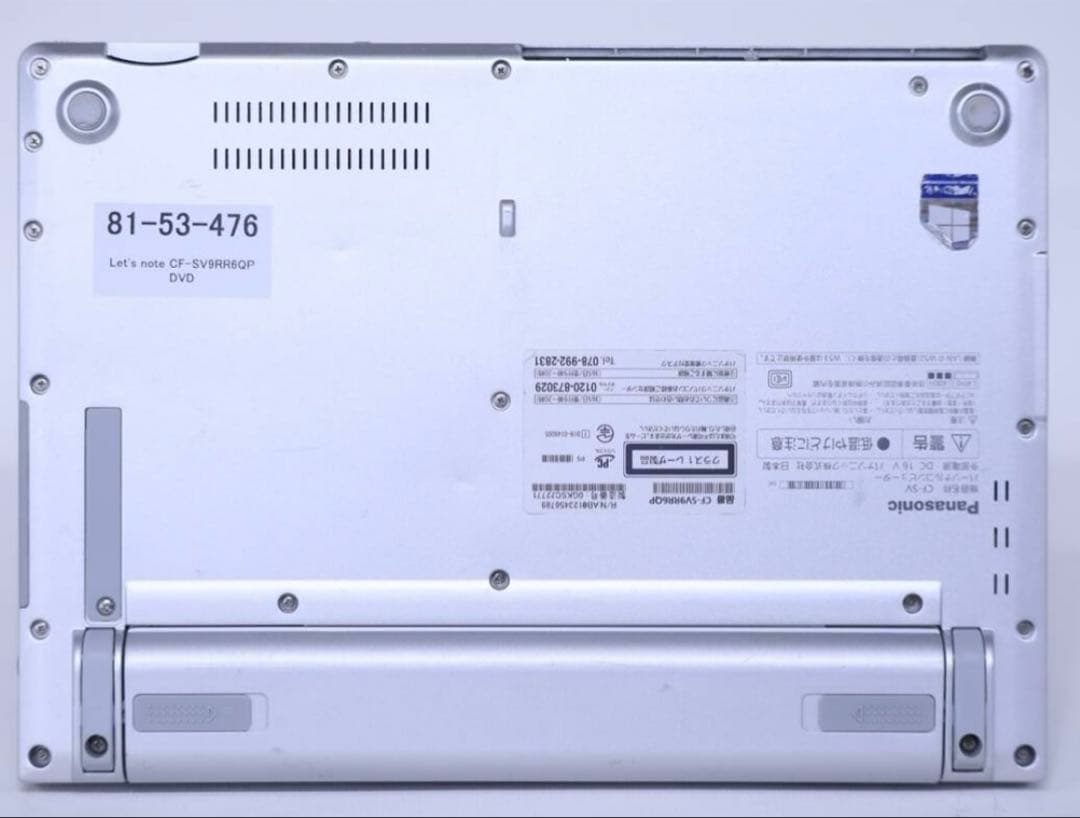 第10世代i5 8GB レッツノート CF-SV9 256GB 早い者勝ち！