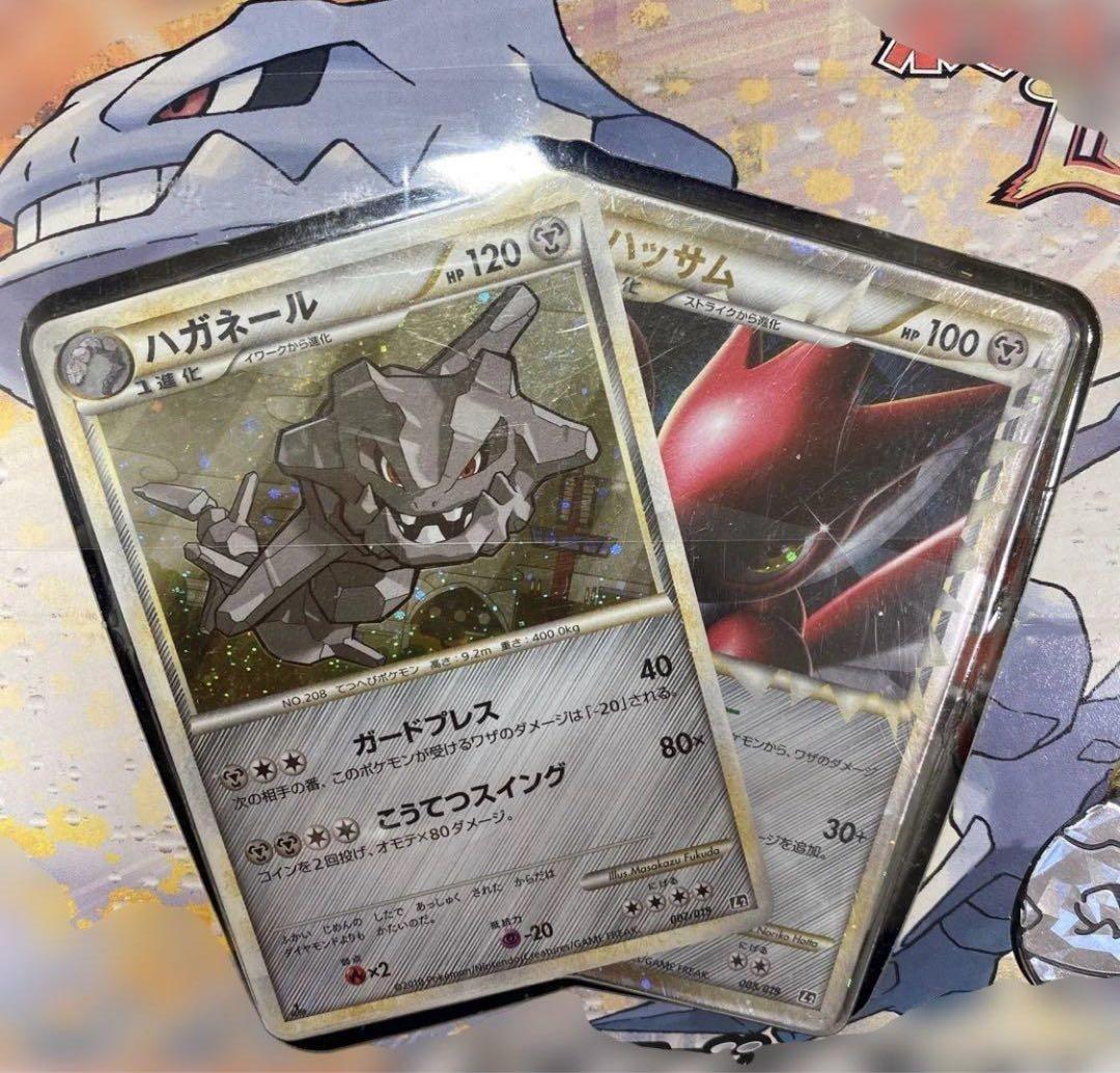 柴*様 ハガネール　鋼　構築済み　未開封　ポケモンカード