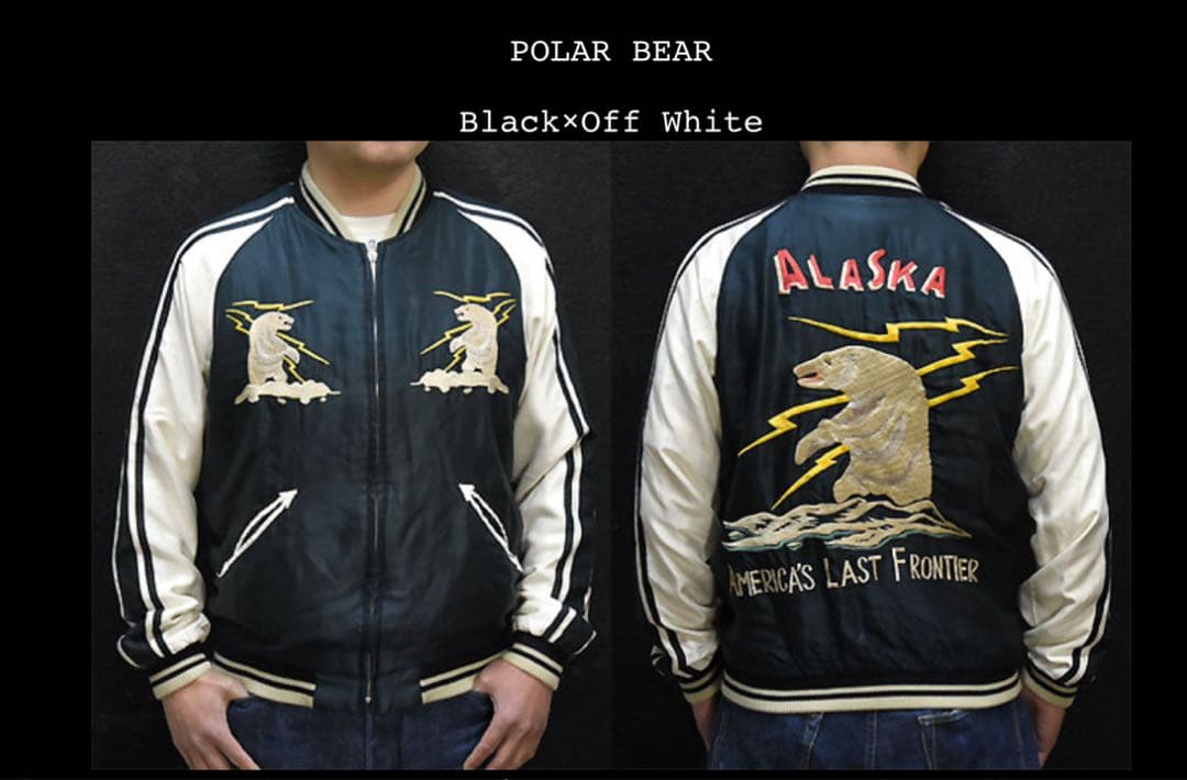 本日限定値下げ　テーラー東洋スカジャン・アラスカエイジングモデル