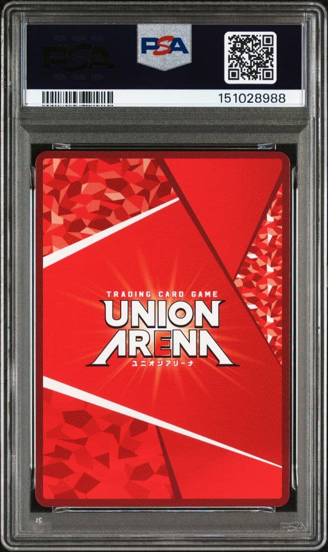 PSA10　ユニオンアリーナ 金色の闇 SR 星3パラレル①