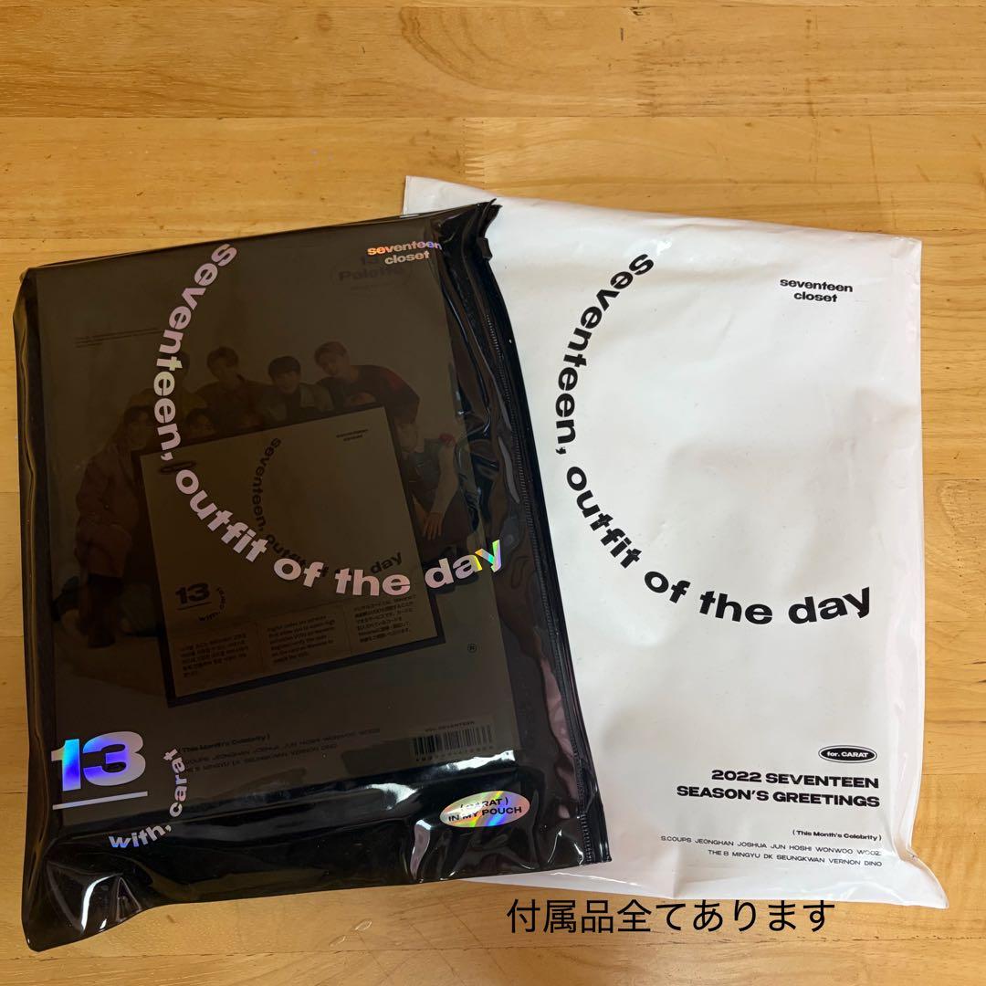 SEVENTEEN トレカ アルバム まとめ売り