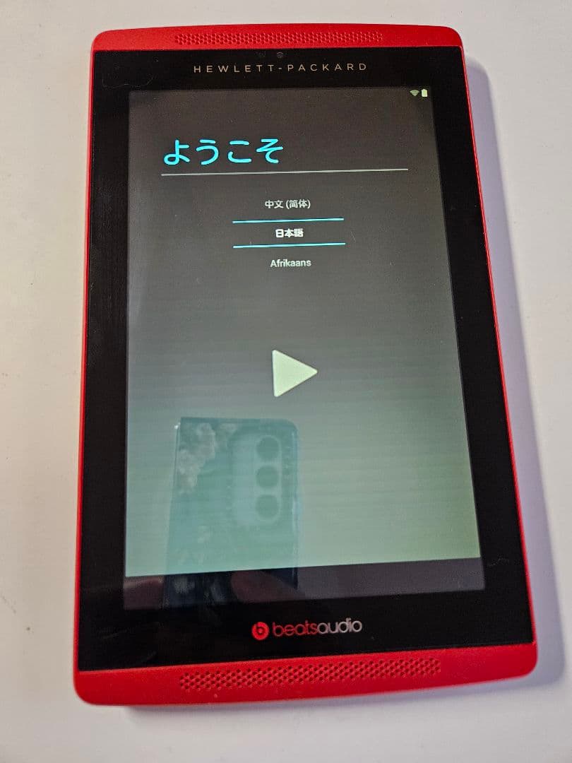 【希少】HP Slate 7 Beats special edition