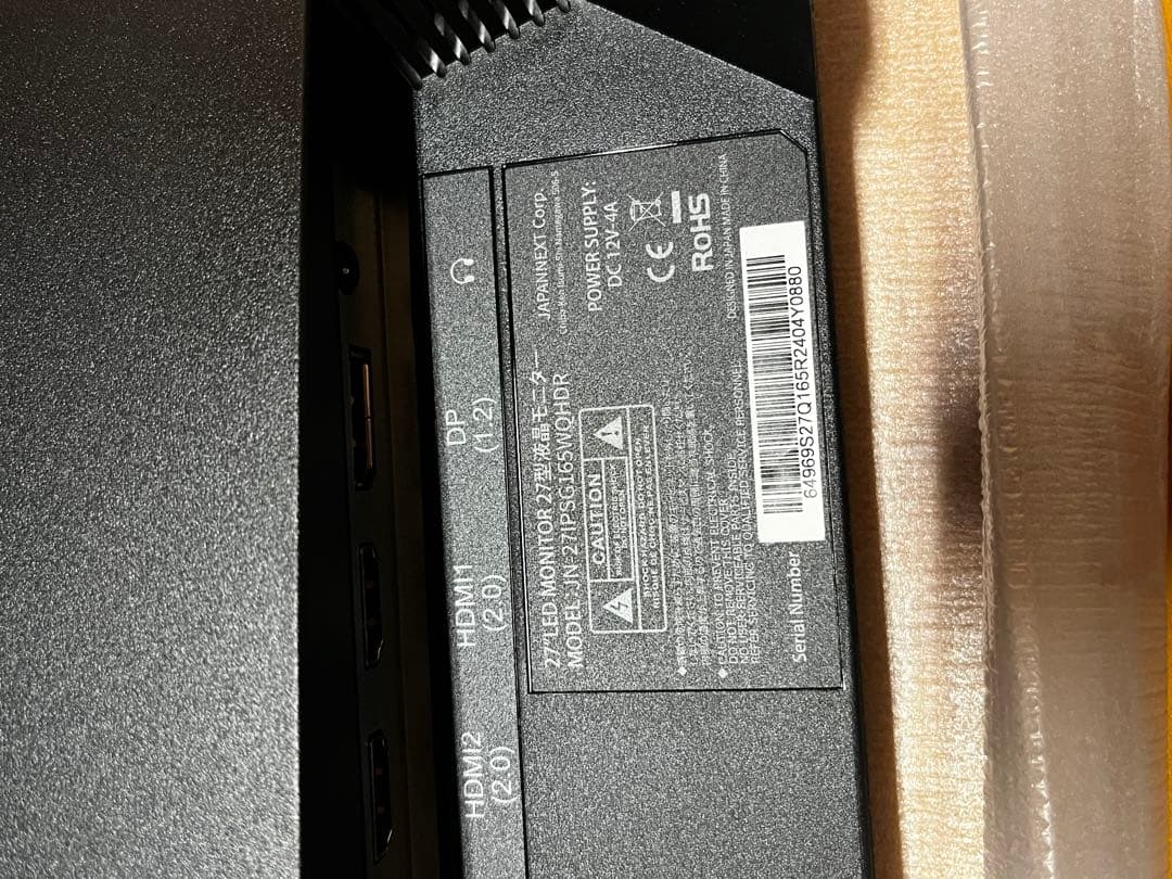 27インチJAPANNEXTモニター 2560×1440WQHD 165Hz