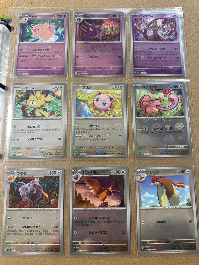 あ*き様 ポケモンカード AR モンスタボールミラー 色違いなど コレクションフ