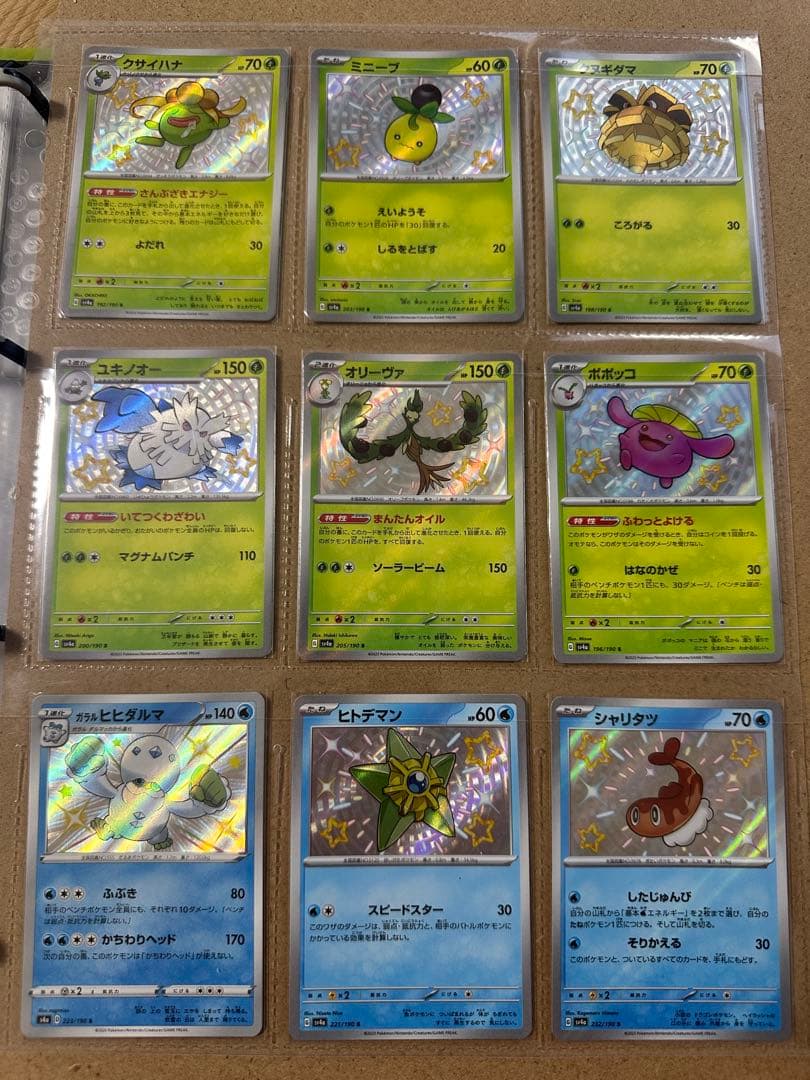 あ*き様 ポケモンカード AR モンスタボールミラー 色違いなど コレクションフ