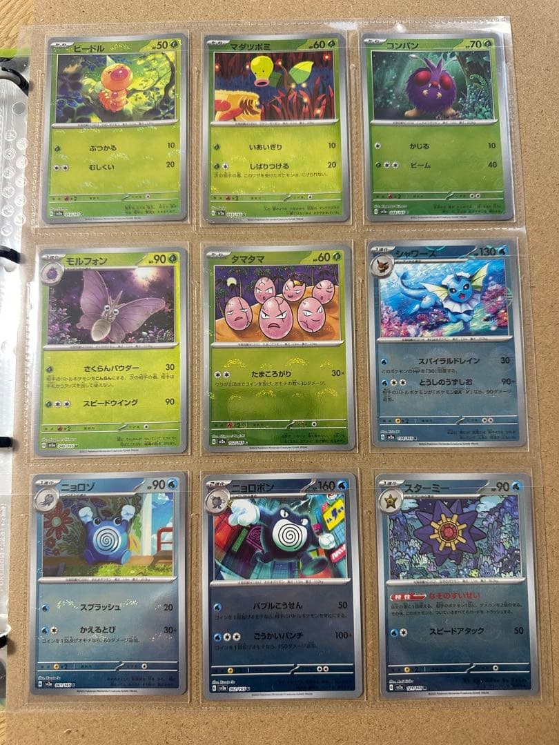 あ*き様 ポケモンカード AR モンスタボールミラー 色違いなど コレクションフ