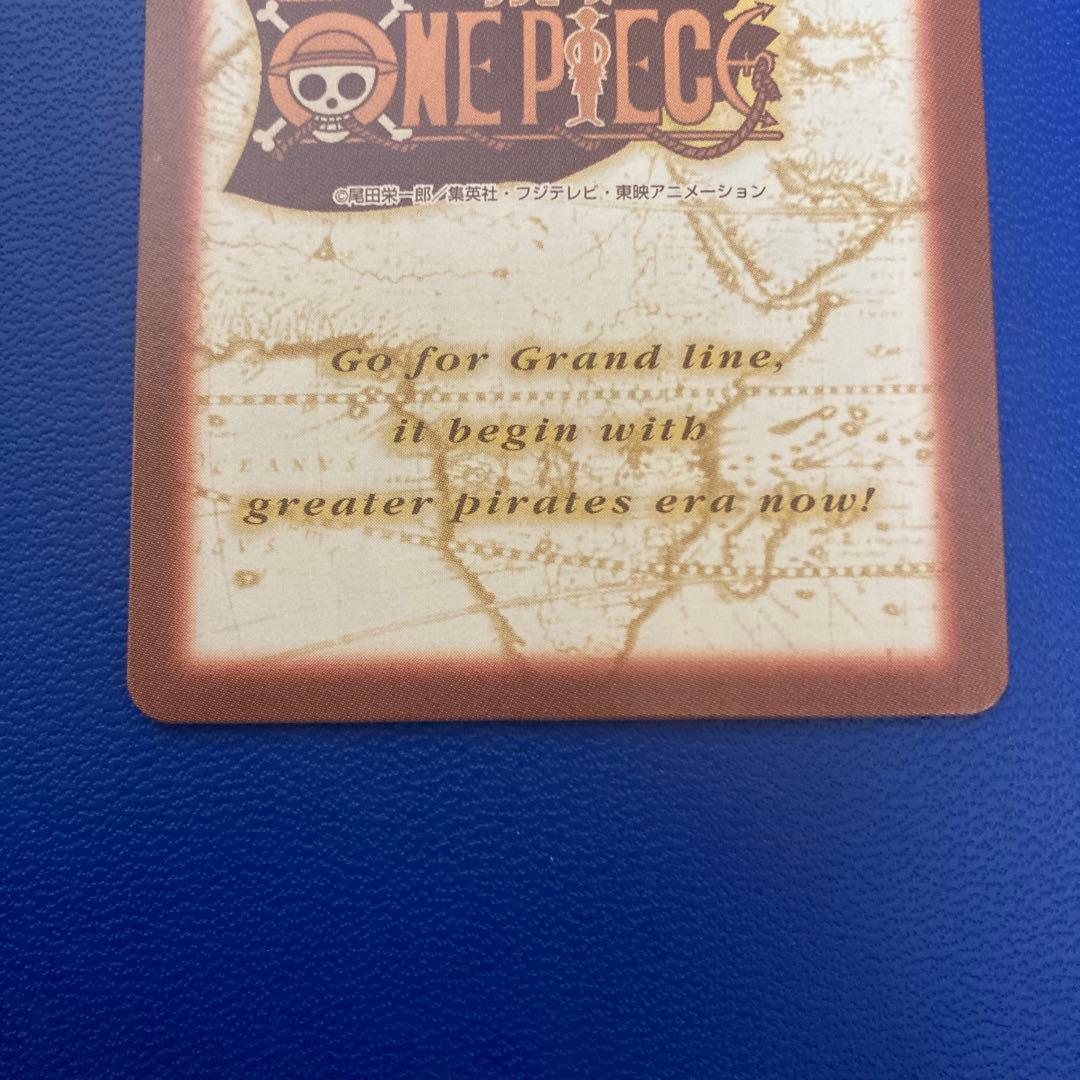 ワンピース　ハイパーバトル　カードダス　花見　ルフィ海賊団　③ 旧