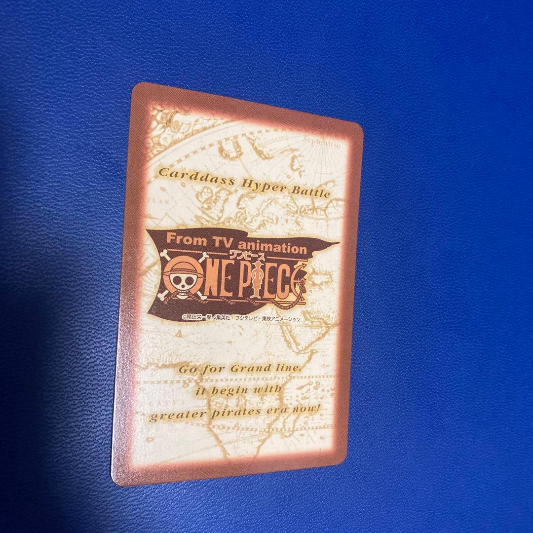 ワンピース　ハイパーバトル　カードダス　花見　ルフィ海賊団　③ 旧