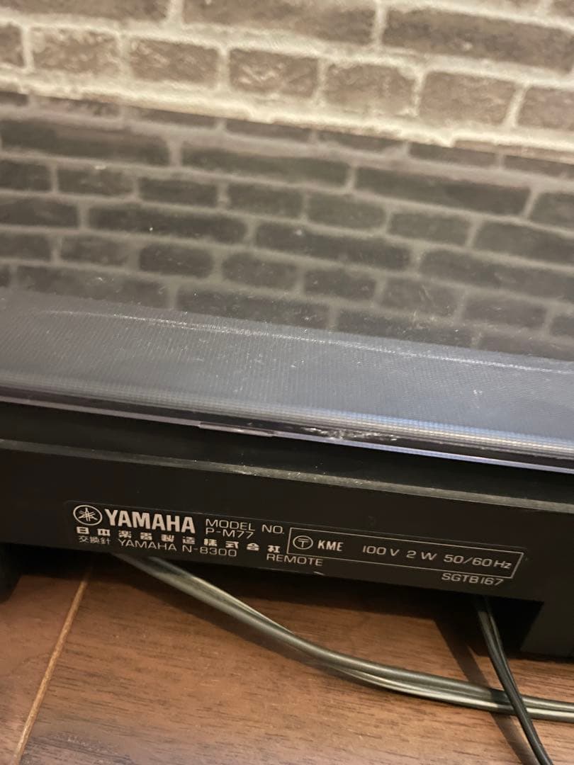 Yamaha スピーカーレコードセット