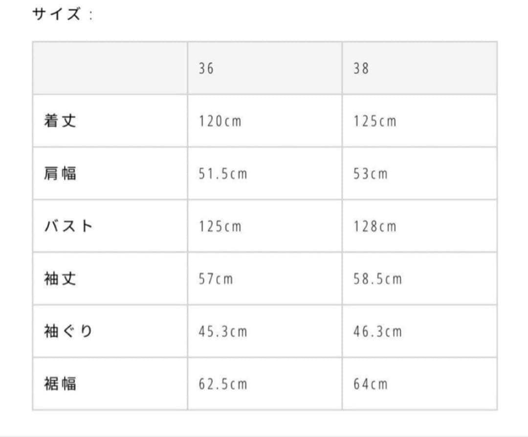 ジャケット・アウター TODAYFUL Wool Over Coat 38