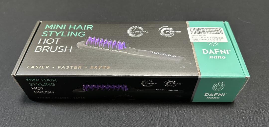 【未使用】ヤーマン ヒートブラシ ダフニ ナノ DAFNI nano（パープル）