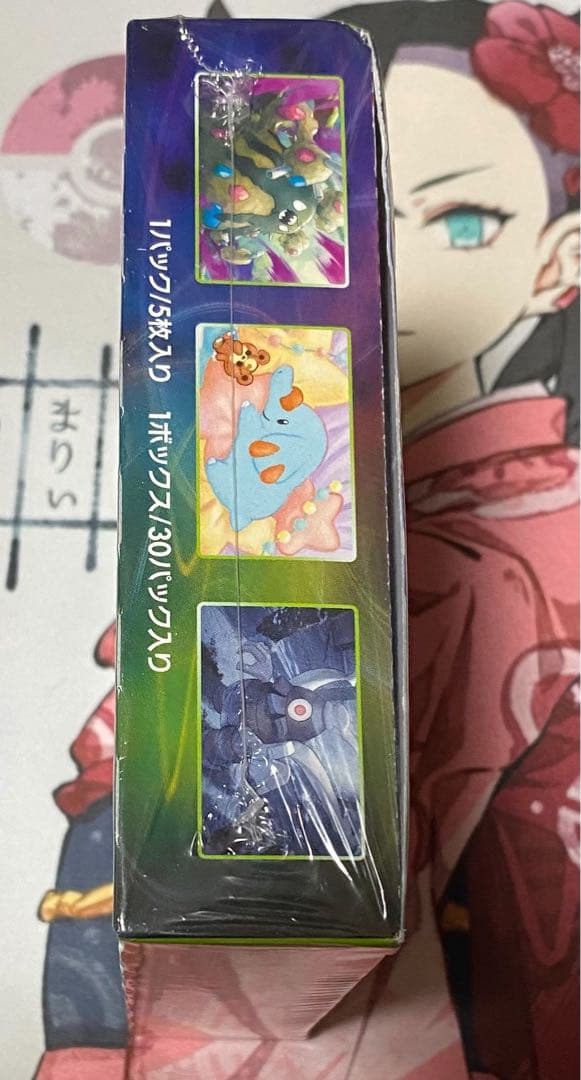 仰天のボルテッカー シュリンク付き 未開封品