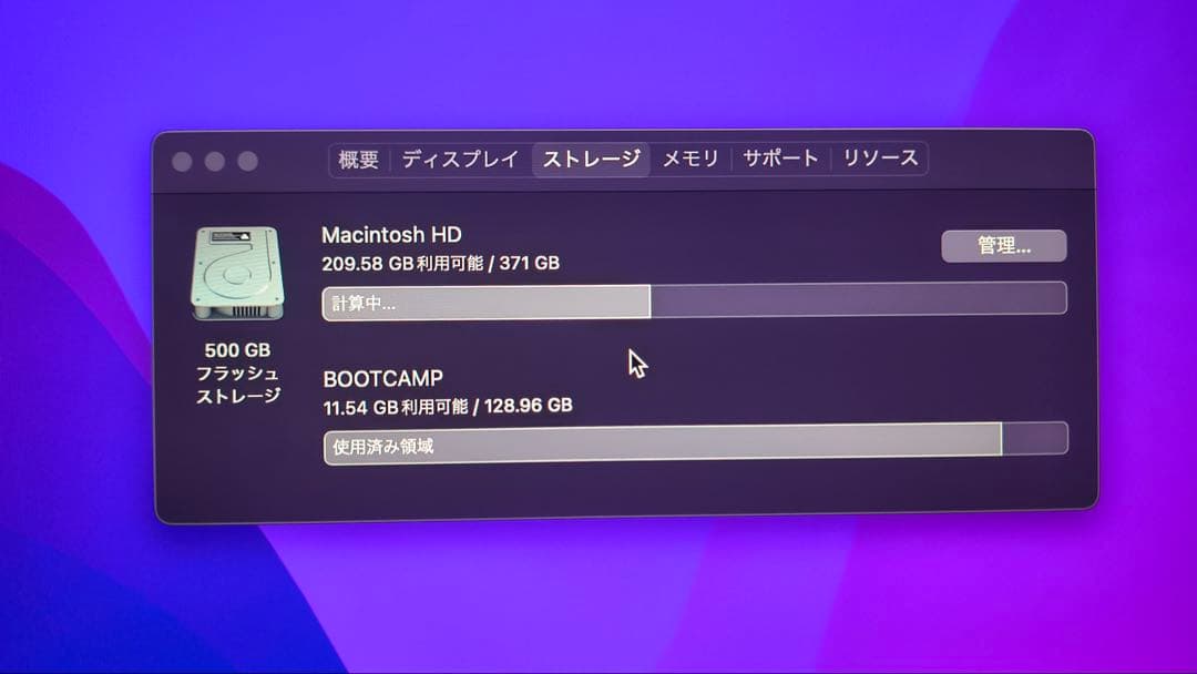 Macデスクトップ iMac 2019 27 i9 Radeon Pro580x