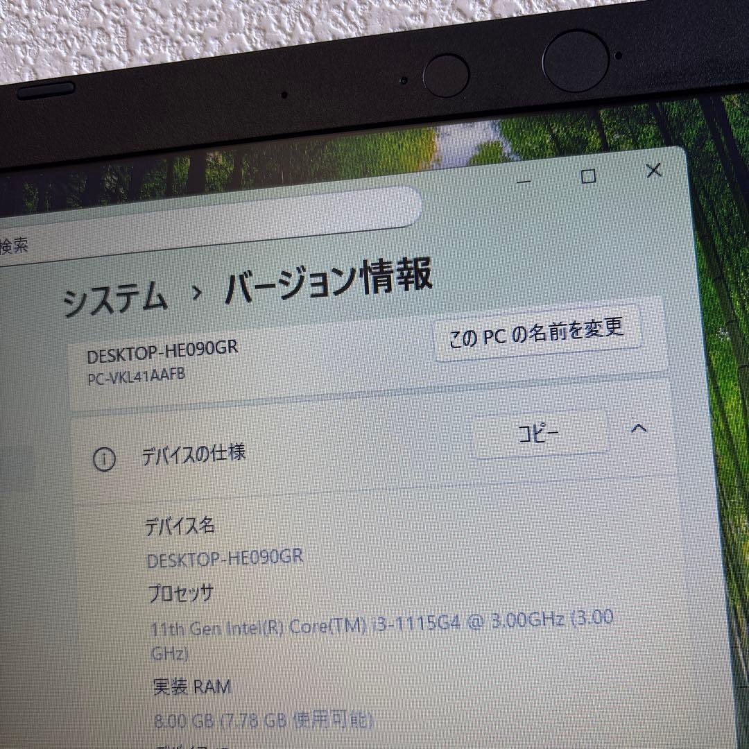 NEC versapro VA-B i3-1115G4 メモリ8GB#6804