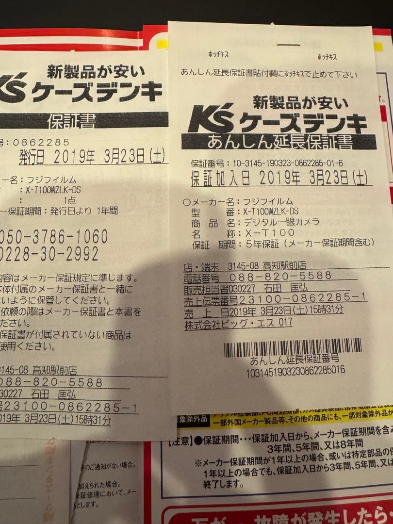 美品 FUJIFILM X-T100 シルバー Wレンズ 箱付