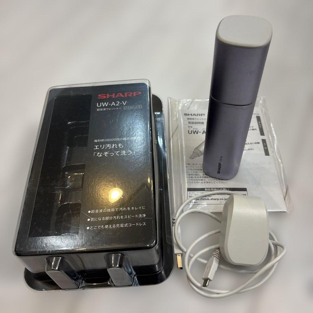 SHARP 超音波ウォッシャー UW-A2-V