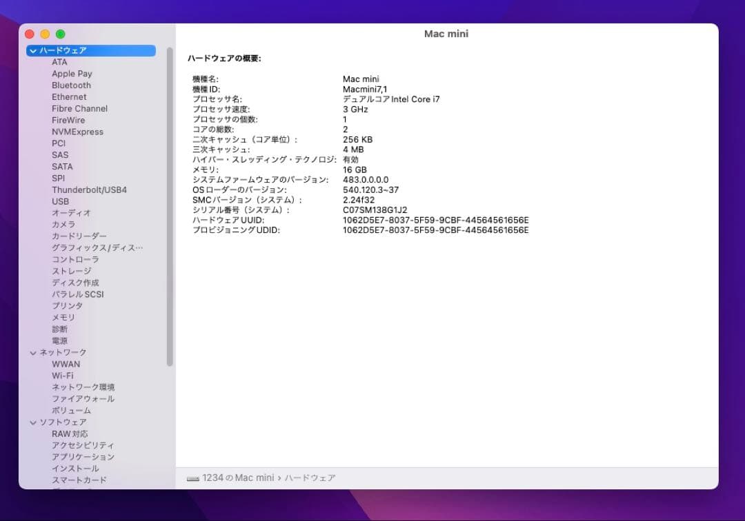 Macデスクトップ Apple Mac Mini Late 2014 i7/16Gb/120/1Tb