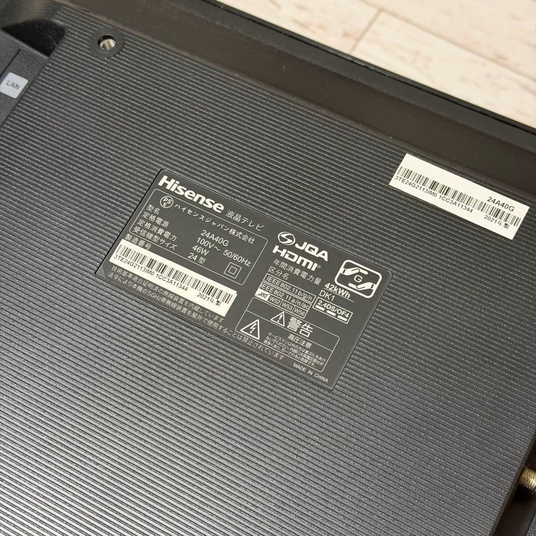 Hisense 24v型 ハイビジョン SMART 液晶テレビ 24A40G