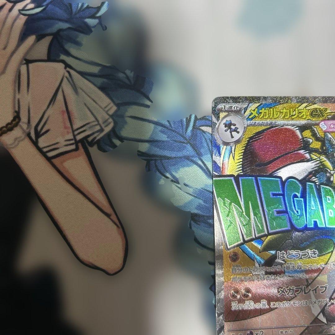 メガルカリオex ma 中国語　エラー