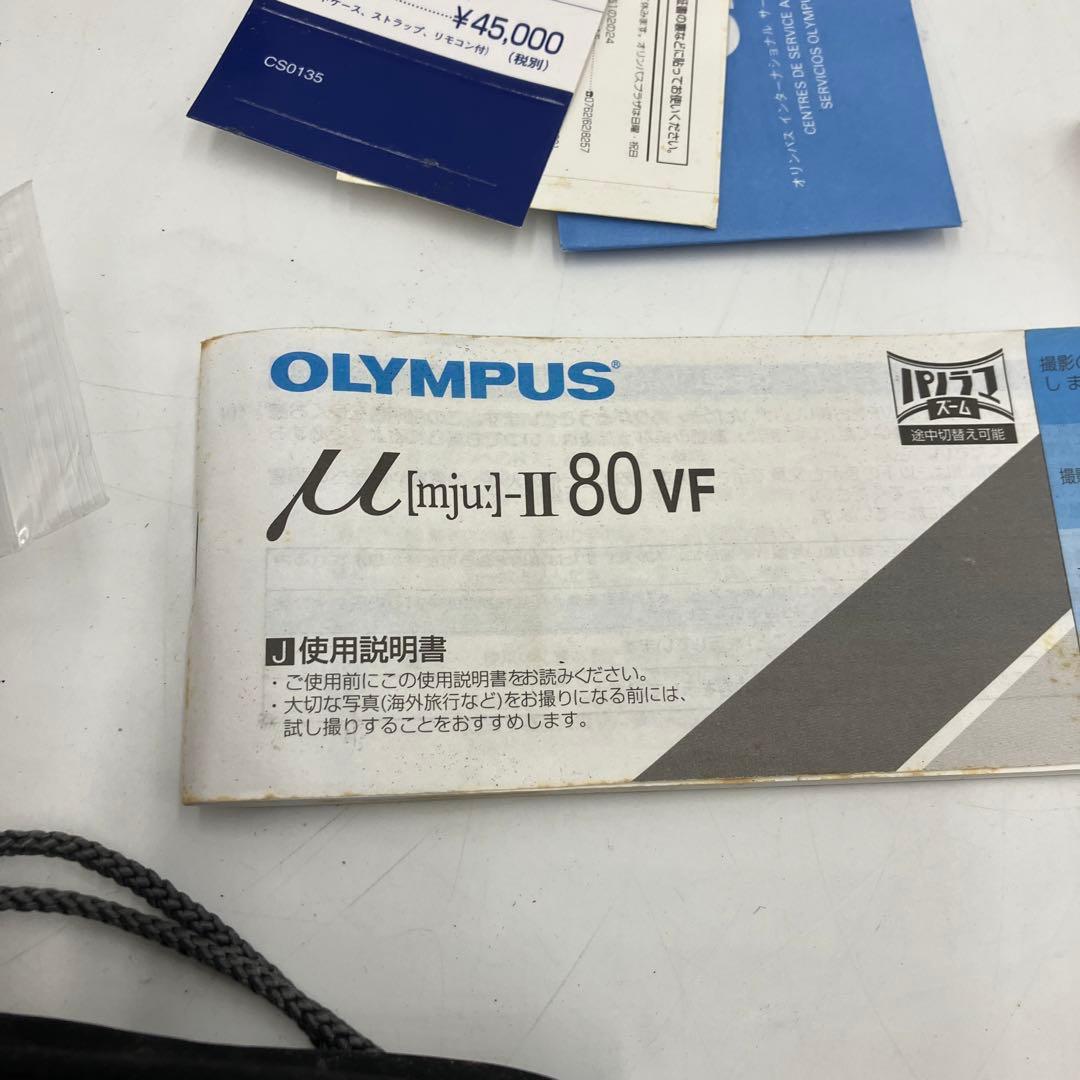 超美品　【完動品】OLYMPUS μ Ⅱ 80 VF コンパクトフィルムカメラ