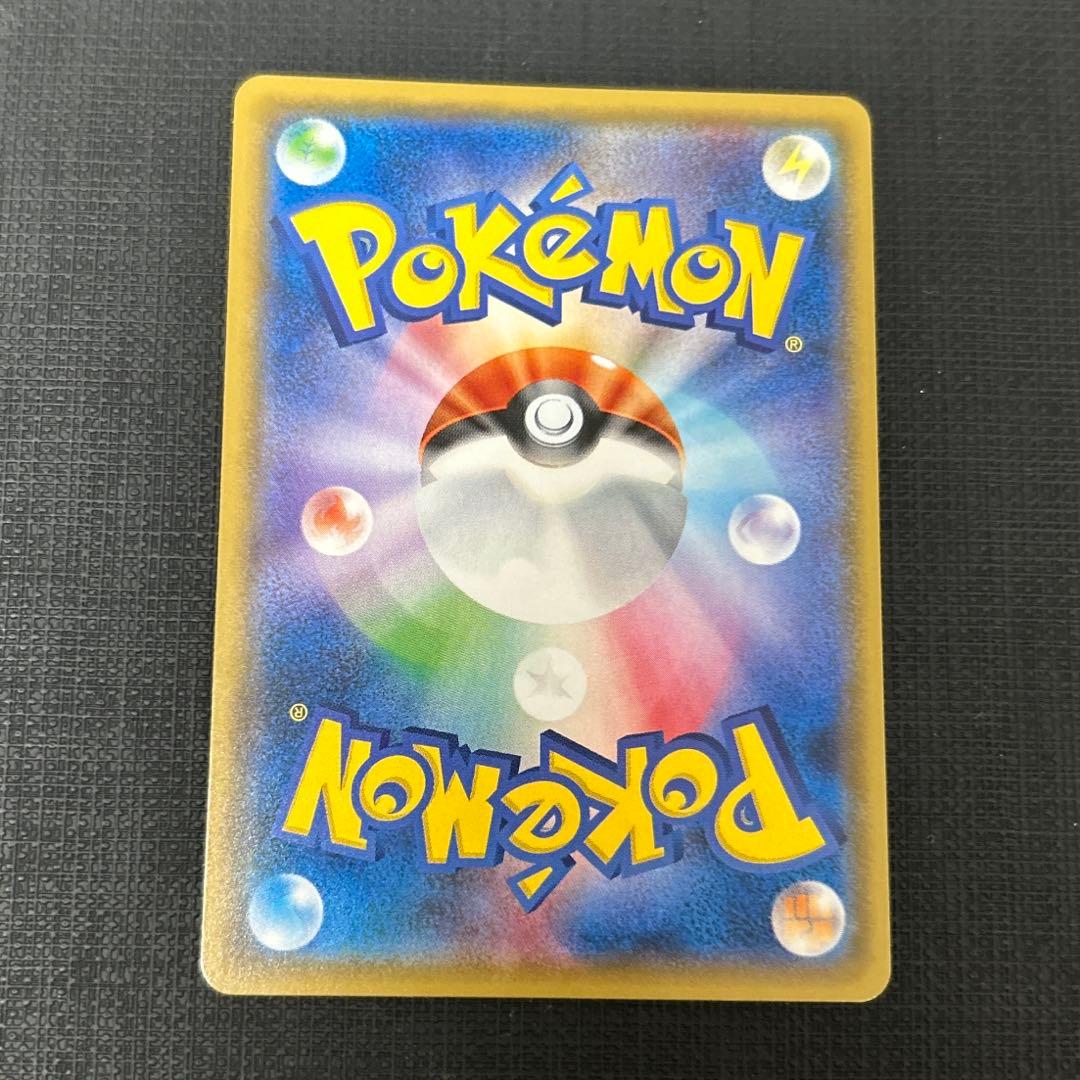 ミミッキュだよ プロモ(ミミッキュ198/SM-P,ピカチュウ199/SM-P)