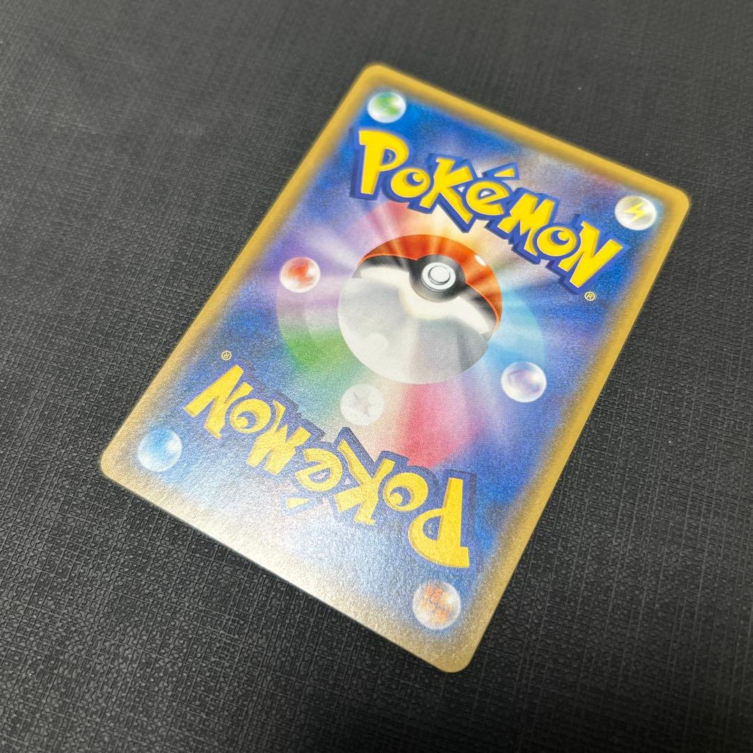 ミミッキュだよ プロモ(ミミッキュ198/SM-P,ピカチュウ199/SM-P)