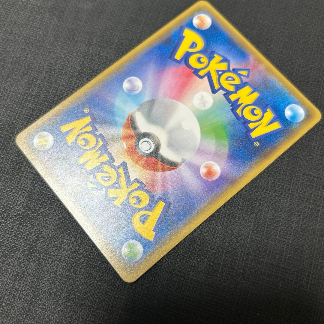 ミミッキュだよ プロモ(ミミッキュ198/SM-P,ピカチュウ199/SM-P)