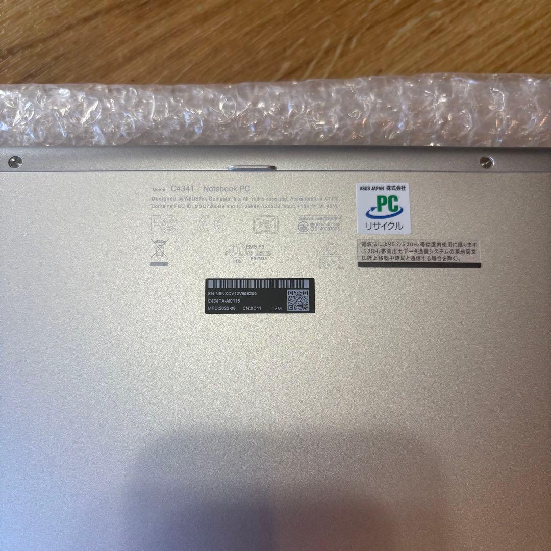 【極美品】ASUS Chromebook 本体 ACアダプター付き 人気モデル