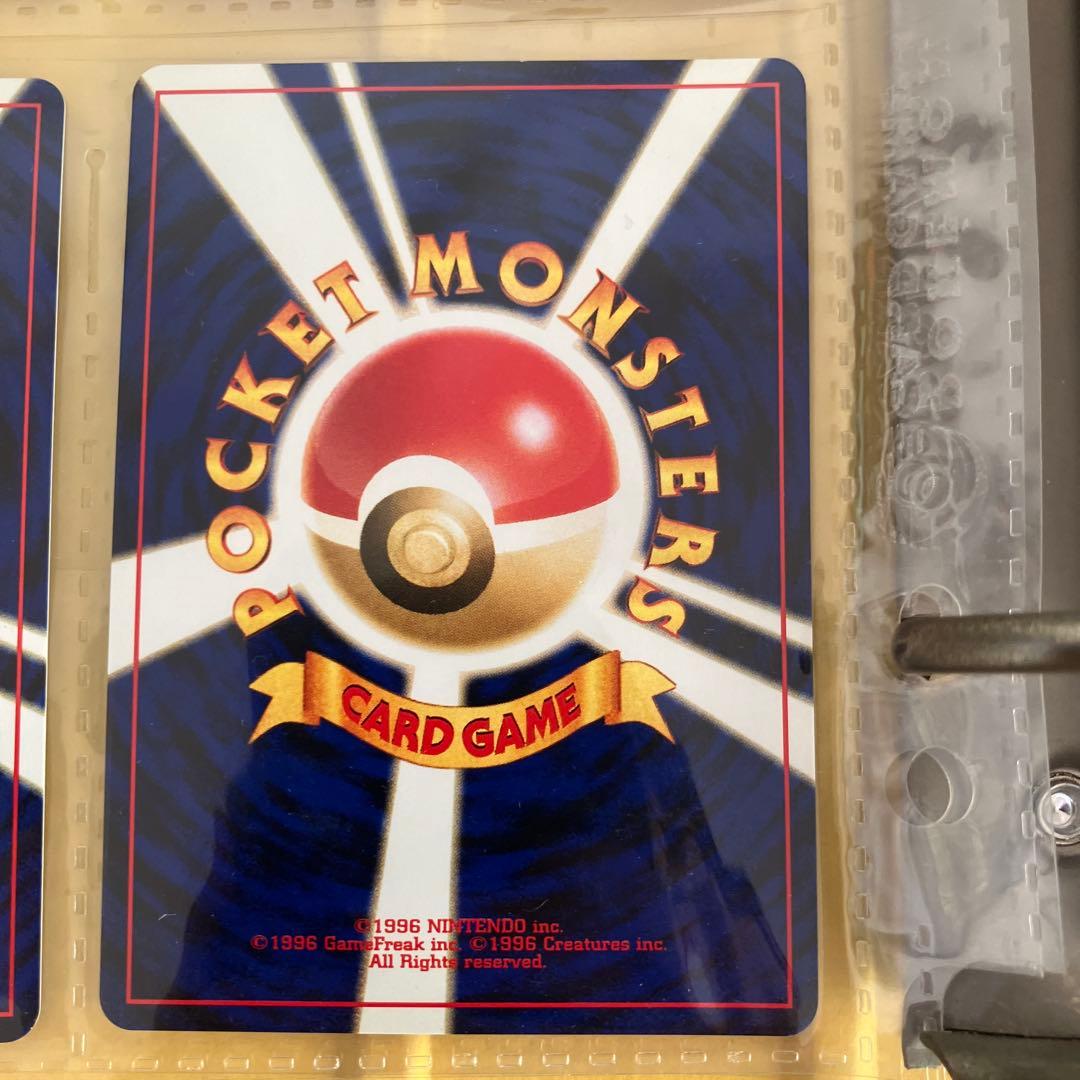 プレミアムファイル2 PROMO 第2世（★neo エンテイ　リザードン