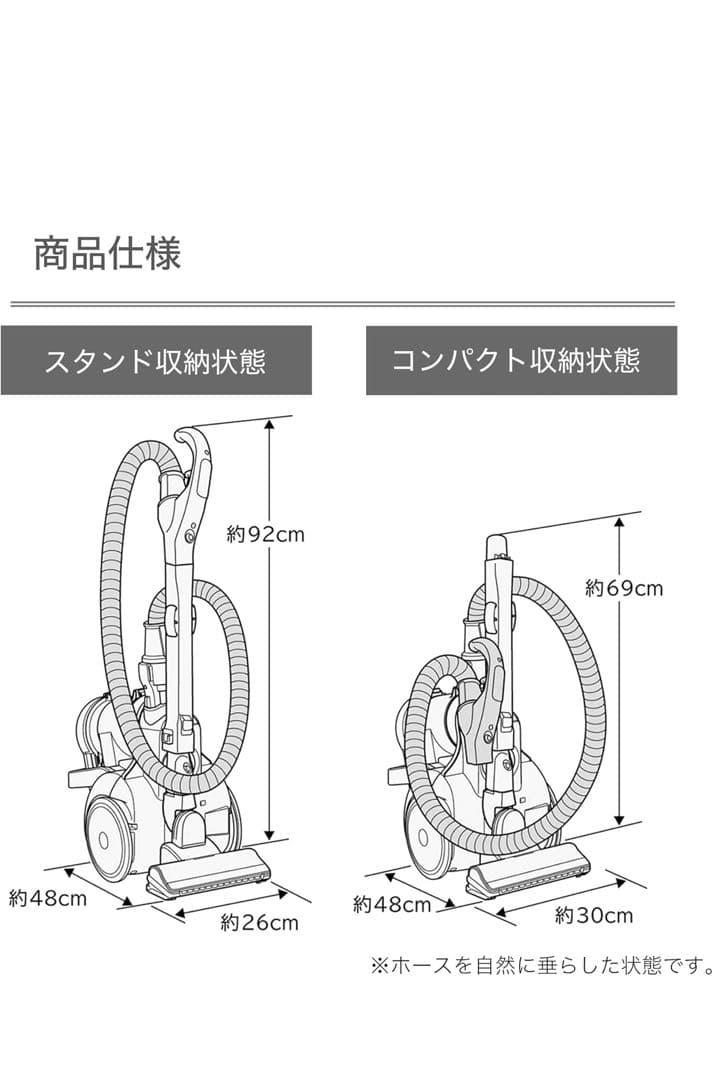日立 掃除機 パワかる CV-SP300G R ルビーレッド