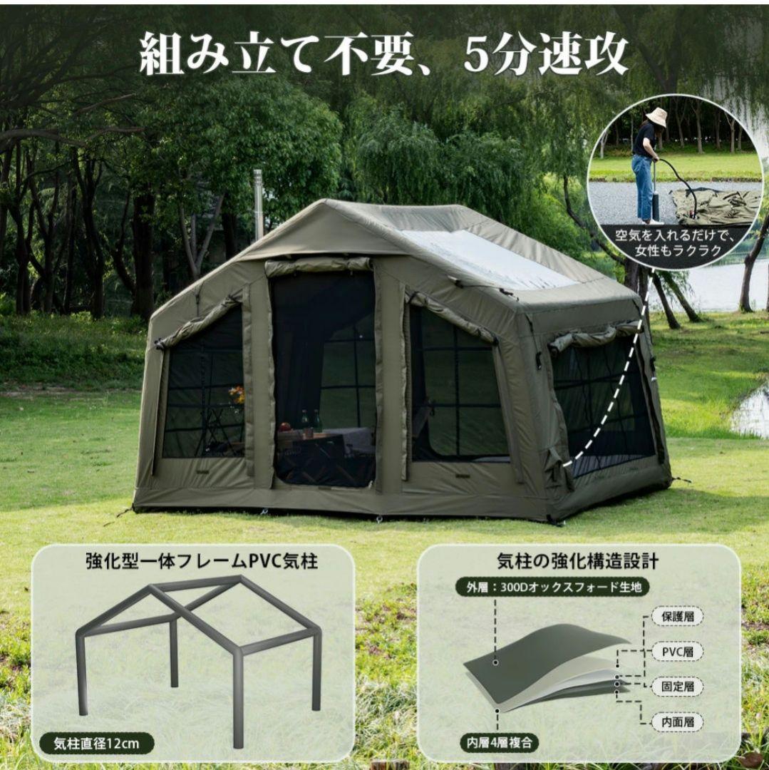 TOMOUNT インフレータブルテント　8㎡ 　　　 320x250x220cm