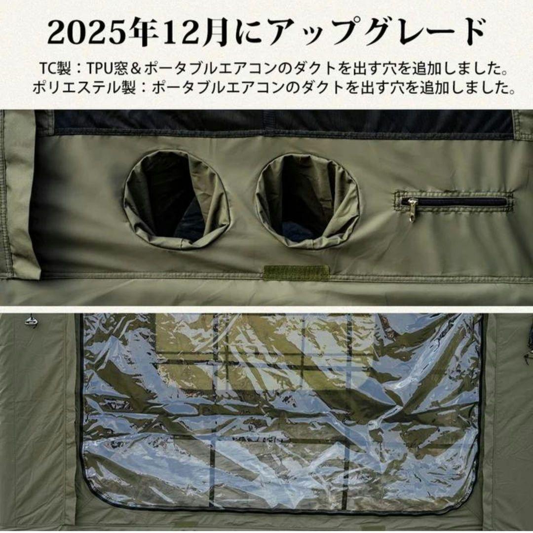 TOMOUNT インフレータブルテント　8㎡ 　　　 320x250x220cm