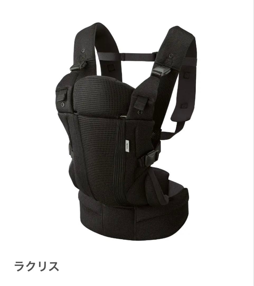 Aprica ラクリス 抱っこ紐 ブラック