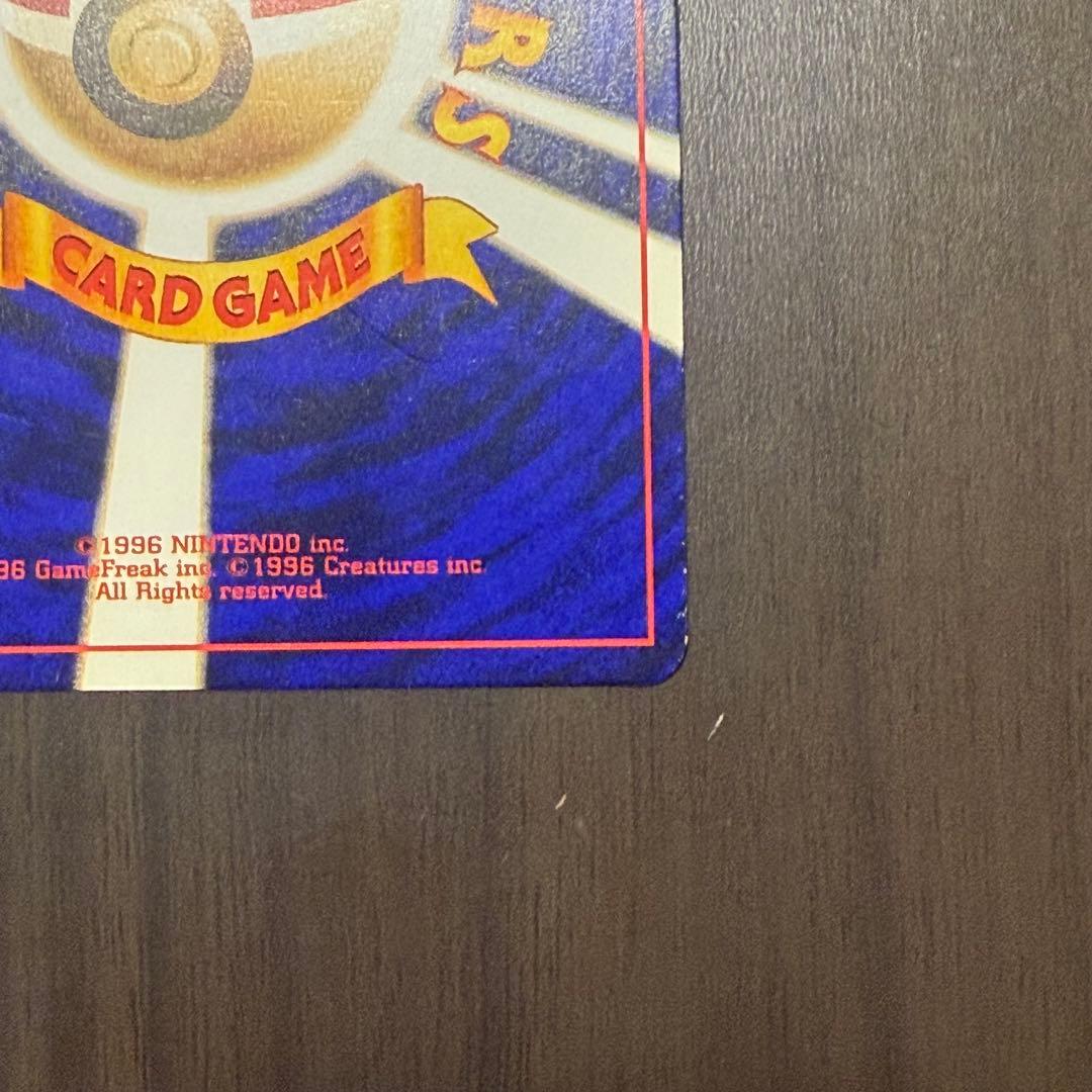 ポケモンカード　ひかるミュウ　旧裏