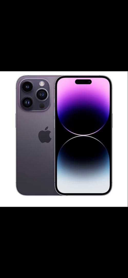 美品iPhone14 pro 128GB SIMフリー ディープパープル