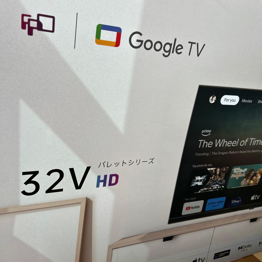 FPD チューナーレステレビ 32V型 【2024年製】