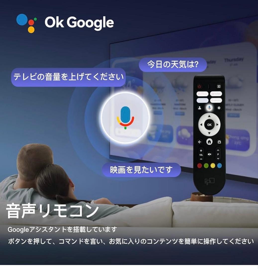 FPD チューナーレステレビ 32V型 【2024年製】