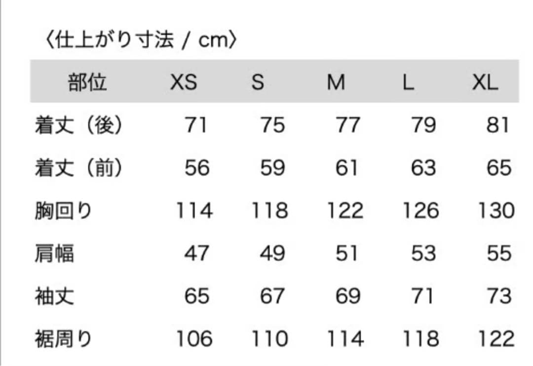 P.RHYTHM プリズム　ピークジャケットXL ネイビー