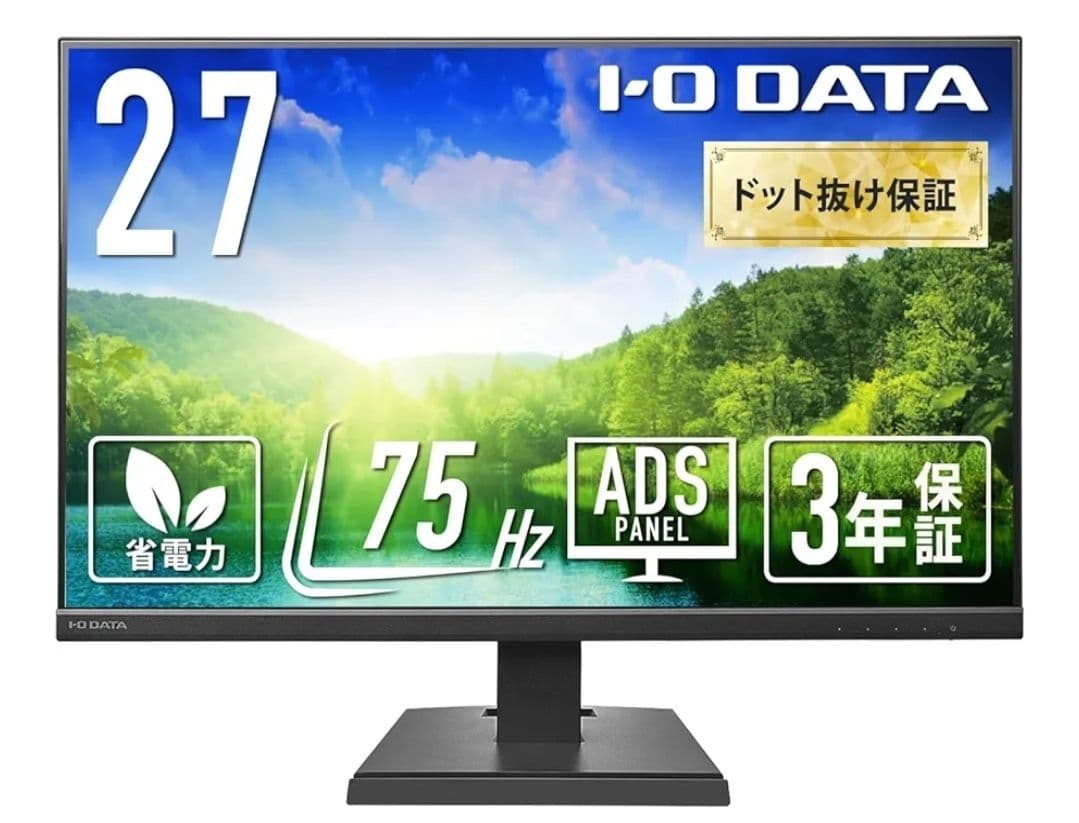 【27型】ディスプレイモニター　I-O DATA　EX-A271DB