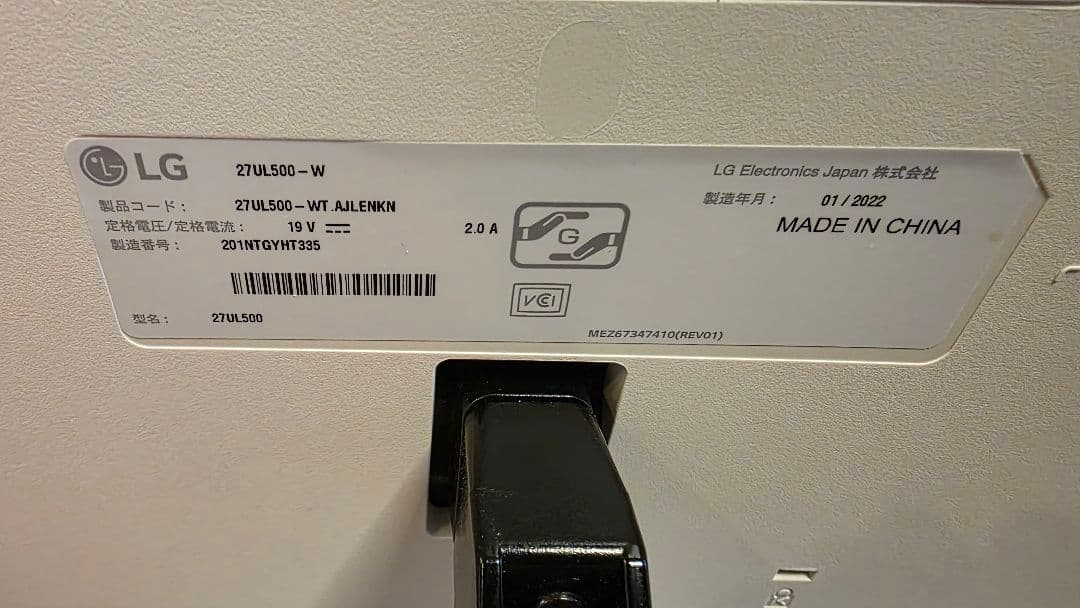 LG 27UL500-W 27インチ 4Kモニター 美品