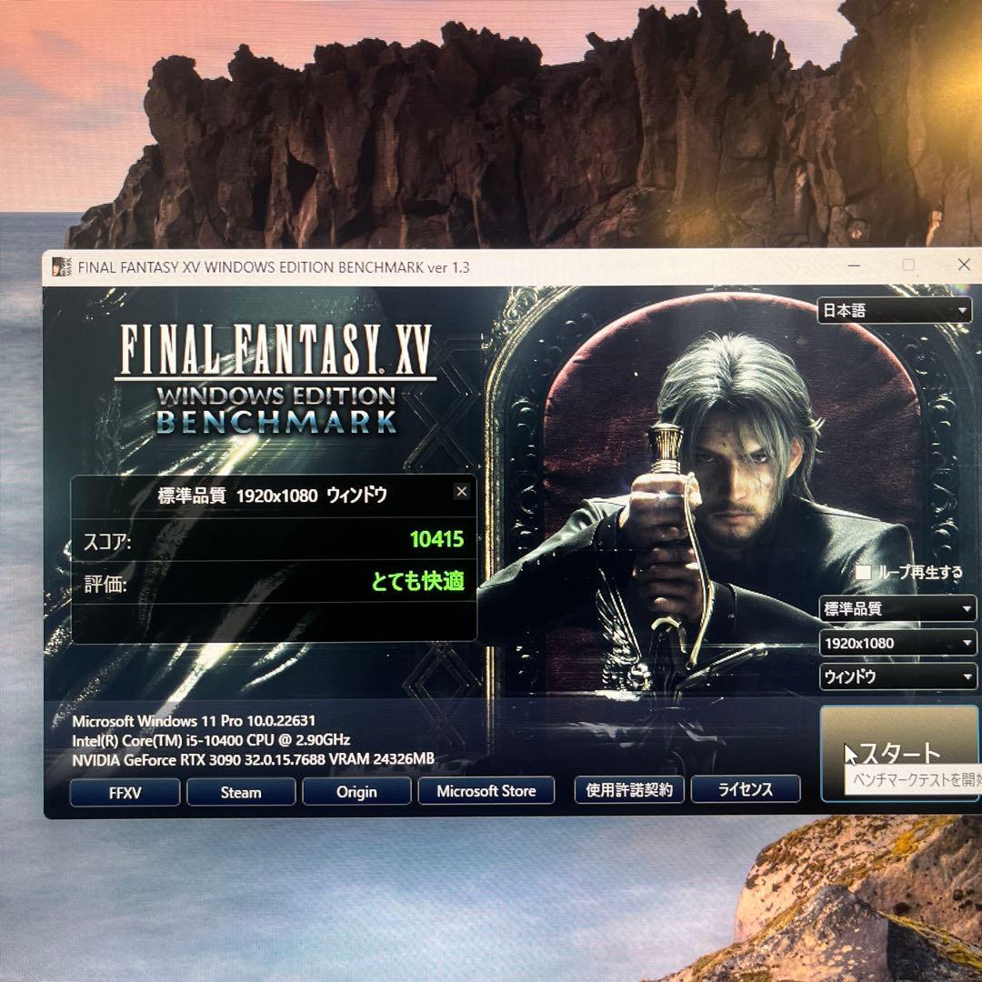 MSI RTX3090 グラフィックボード 【動作確認済】箱付き