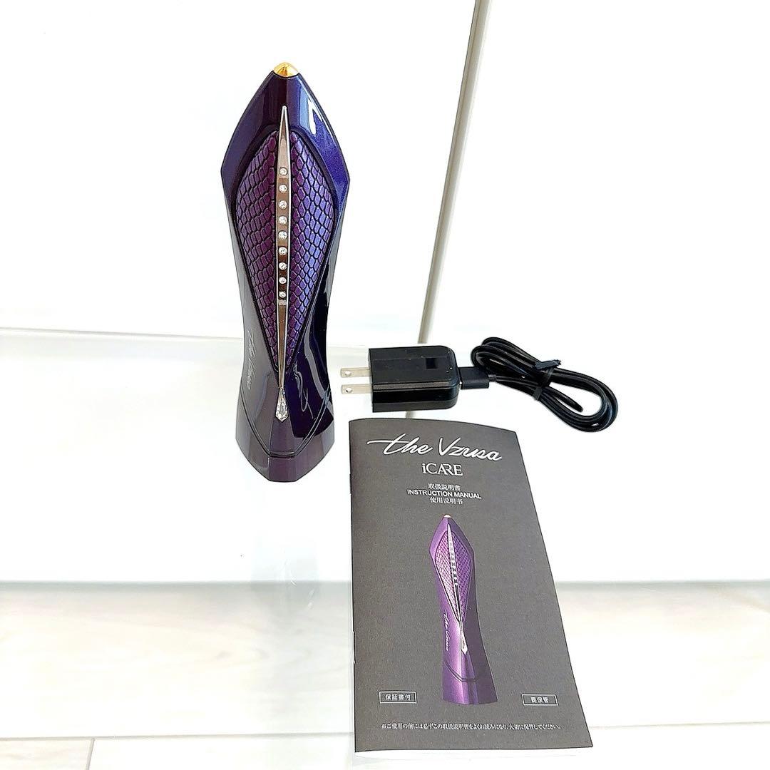 美品☆the Vzusa i CARE ザ メデューサ アイケア 目元用美顔器