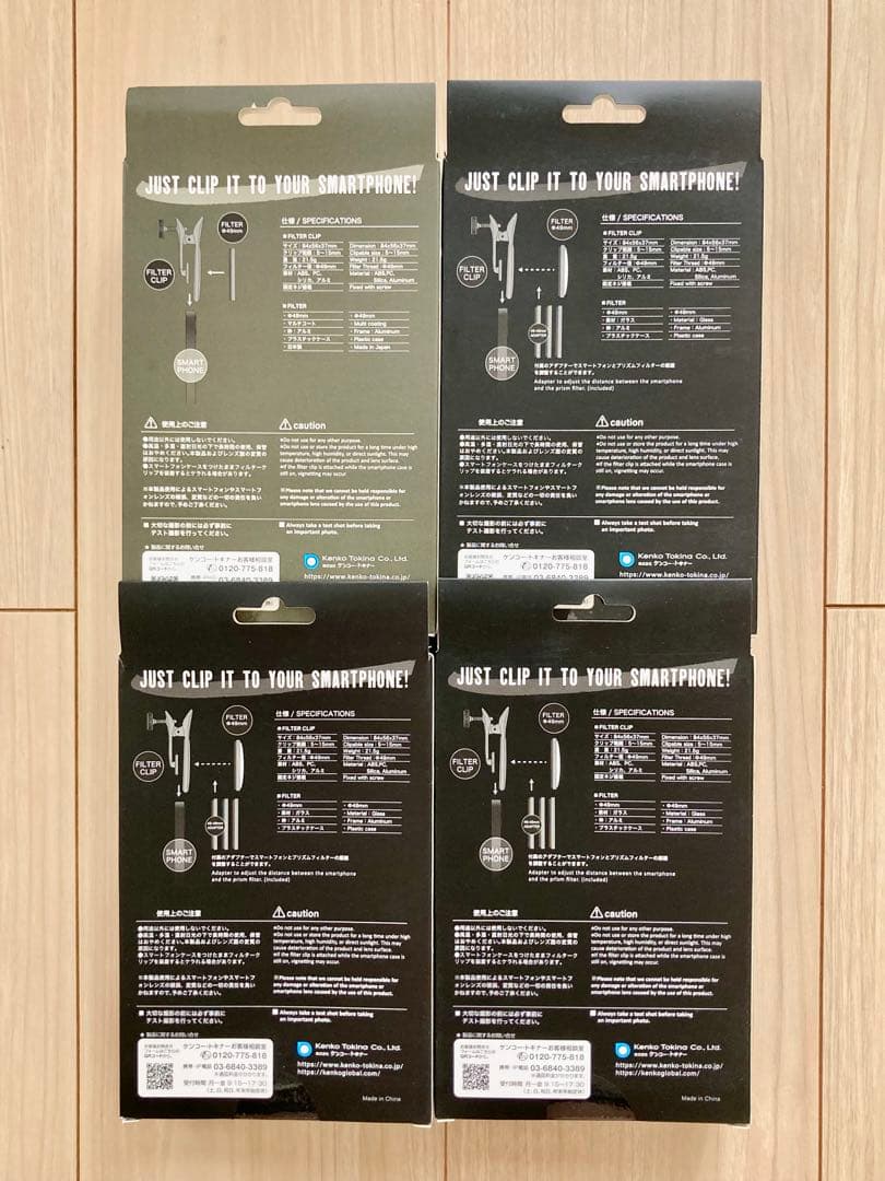 【ケンコー・トキナー】スマートフォン用フィルタークリップ+フィルター4種セット