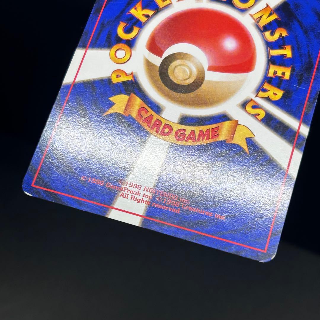 フシギバナ ポケモンカードGB 旧裏 プロモ PMCG-P No.003